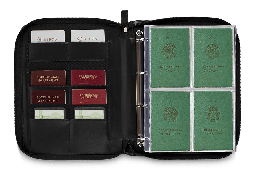 дела семейные документы. дела семейные документы. папка под документы. дела семейные папка для документов. органайзер для документов.