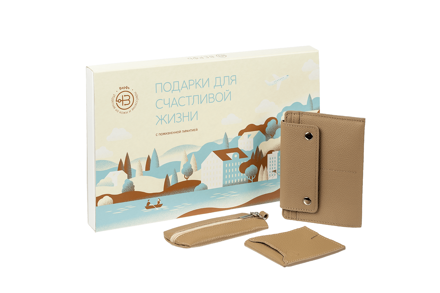 Подарочный набор Верфь Beige 4400₽