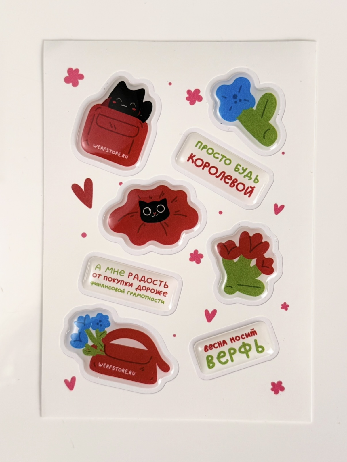 Стикерпак Вива Маджента 1000₽